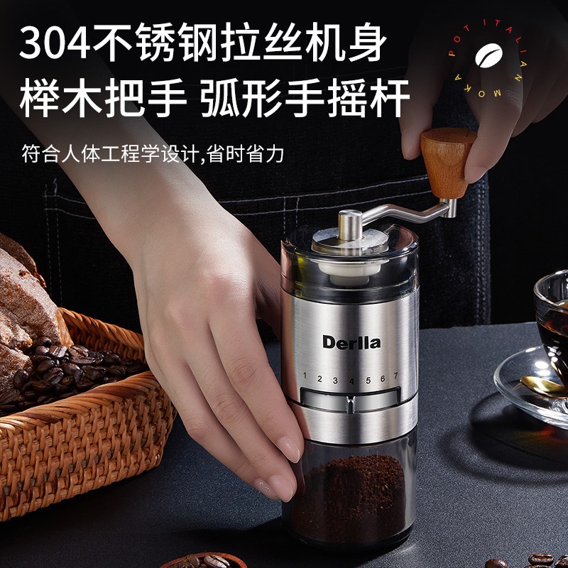 【自营】Derlkla咖啡豆研磨机手摇磨豆机手磨咖啡机磨粉器手冲器
