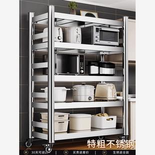 不锈钢厨房置物架落地多层微波炉收纳改造家用橱柜多功能储物货架