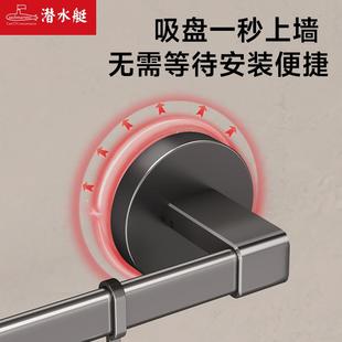 潜水艇厨房挂钩免打孔吸盘挂杆壁挂锅铲架锅盖勺子挂架排钩收纳