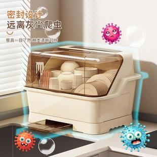 碗柜 碗筷收纳盒放碗碟收纳架带盖餐具家用带盖沥水置物架收纳盒装