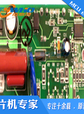 MCP3905RD-PM1 MCP3905A电能表参S考设计原装现货供应