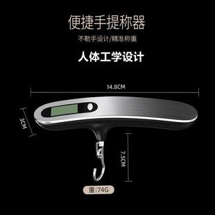 迷你精准挂钩称行李克秤鱼器快递 德国高精度手提电子秤家用便携式
