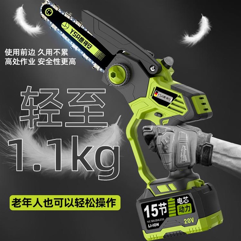 电锯家用小e型手持充电式锂电电动锯单手链据柴户外砍树伐锯木神