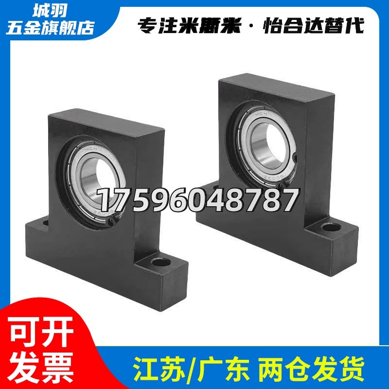 T型带座轴承BGHKB6200 6201 62A02 6203 6204 6205 立式固定轴承