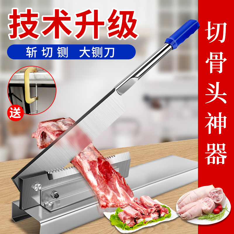 铡刀家用小型切i骨商用扎刀切肉猪蹄切刀剁鸡切排骨手动闸刀切骨