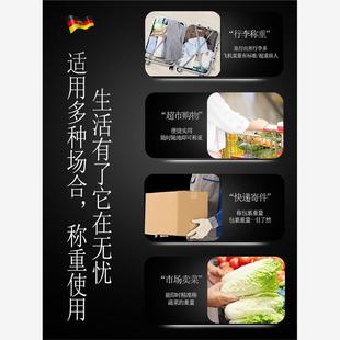迷你勾称行李秤钓鱼 高端精工手提电子秤50kg小型家用高精度便携式