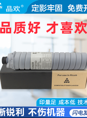 适用理光7500碳粉MP1075 2060 2075墨粉7001碳粉 8000 8001 6210D粉盒6001 7501粉筒7502 9001 9002 碳粉筒