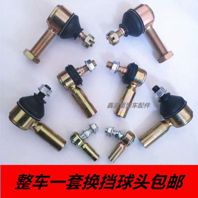 适配欧曼换挡球etx拉杆老款球头