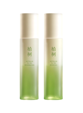 植树茶树控油祛痘2件套