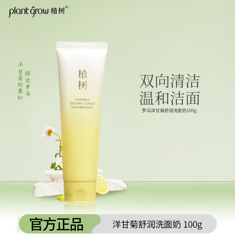 潮流精品,品质保证