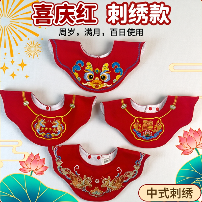 0-2岁内宝宝用纯棉防水口水巾