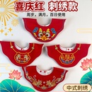 0到1岁2岁宝宝中式口水巾新生儿宝宝防水防吐奶纯棉围嘴满月周岁