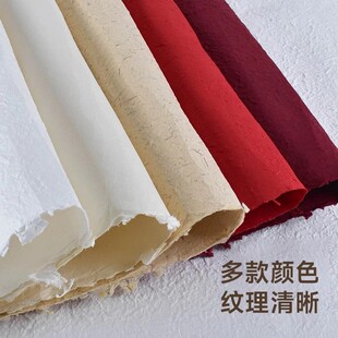 复古东巴纸手工超大张肌理凹凸纸婚礼大书手撕纸贺卡片灯罩特种纸