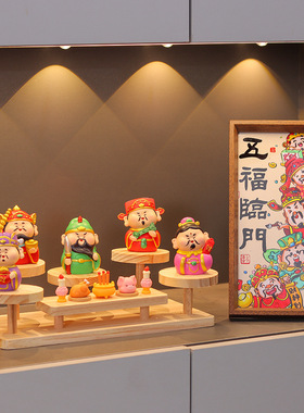 创意爷家居摆件家用办公室桌面装