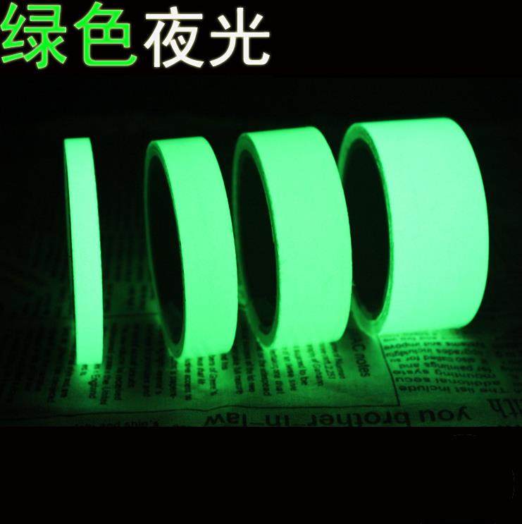 不干胶夜光膜荧光墙贴刻字
