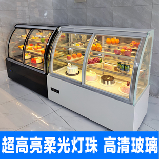 风冷保鲜冰柜 蛋糕柜冷藏展示柜商用水果西点寿司慕斯甜品小型立式