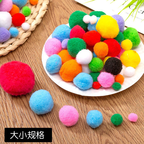 手工材料DIY大中小号彩色毛绒球