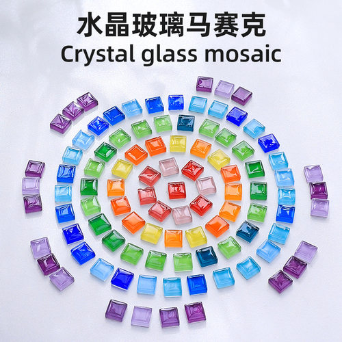 马赛克贴片DIY装饰用品儿童亲子