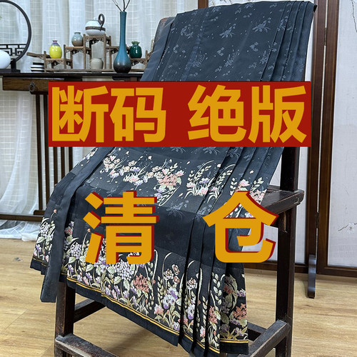 青渊2024仿妆花汉服新品上新