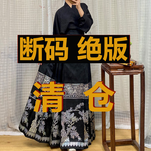 青渊2023织金纱缎织银汉服面马