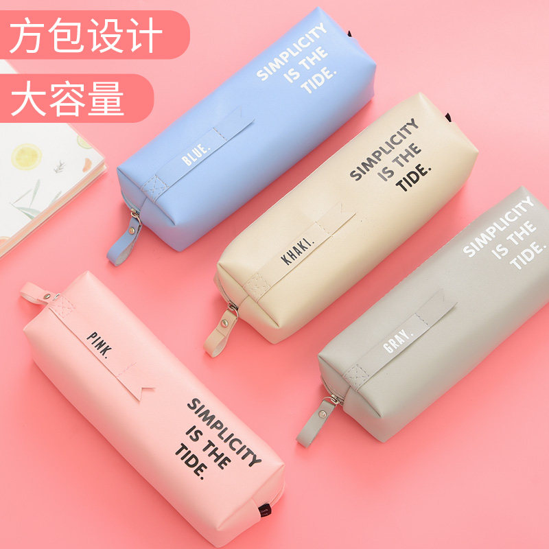 利锦新品简约纯色大笔袋容量皮质撞色男女中学生铅笔袋可爱ins文具袋小学生铅笔袋男初中高中生文具盒