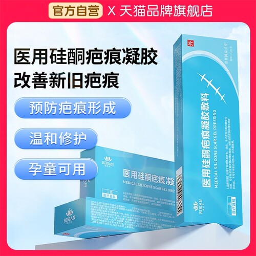 药房同款，正品保障
