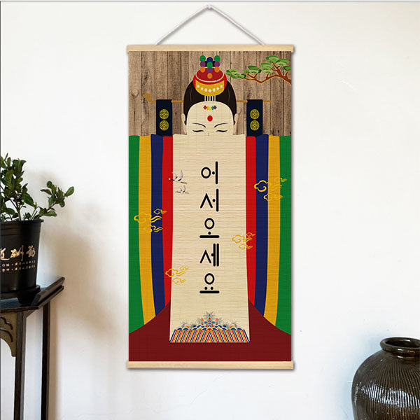 韩式烤肉店墙面挂画装饰韩国风情竹帘背景墙装饰品朝鲜民族墙面装