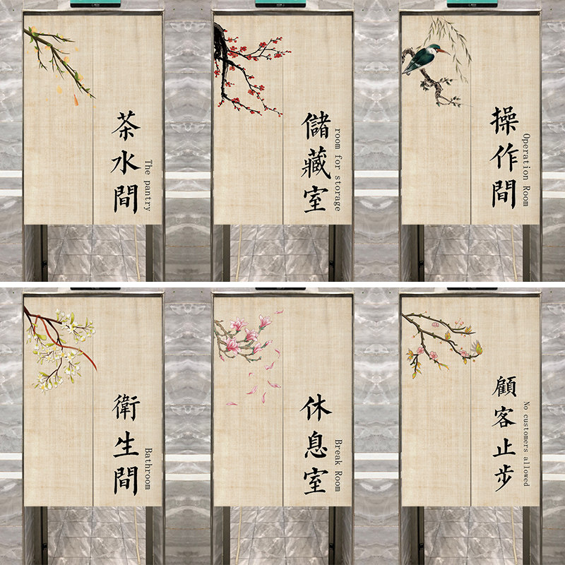 定制文字布艺门帘厨房茶水间操作间创意库房仓库杂物遮挡布帘新款
