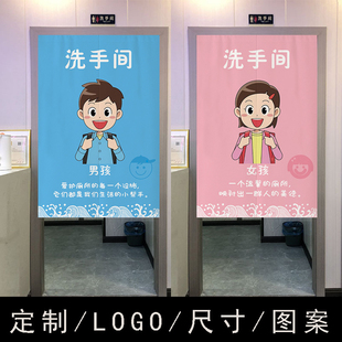 学校厕所门帘男女公共洗手间半帘幼儿园遮挡帘卫生间帘子商用定制