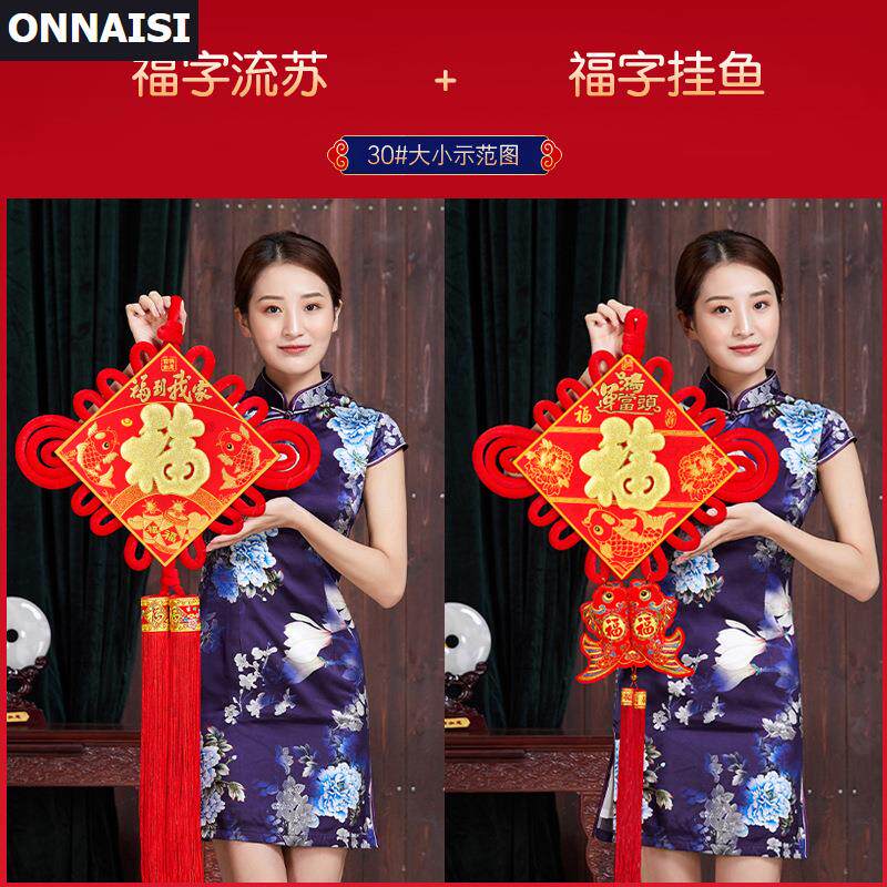 Red Chinese knot pendant large New Year Spring Festival gift|ruв категории фестиваль товаров/подарок, 节日用品, 春节礼盒  - от Buy2taobao.com для оказания профессиональной услуги покупки агента Taobao