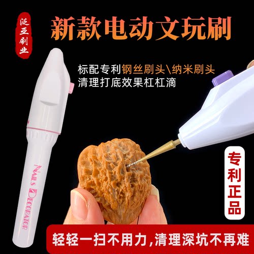 耐用不掉色电动扣缝清理快又好