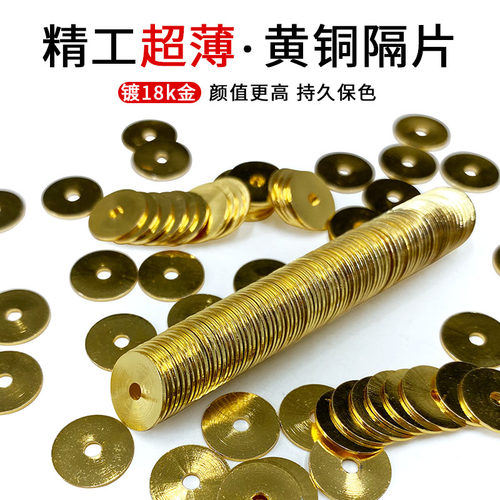 精工超博铜隔片镀18k金持久保色