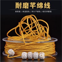 耐磨芊綿線無彈力菩提108串線繩