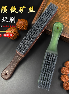 新款陨铁丝耐磨抛光提亮