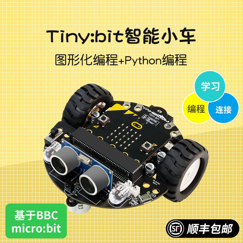 Micro bit Microbit v2 python micro bit microbit v2 python