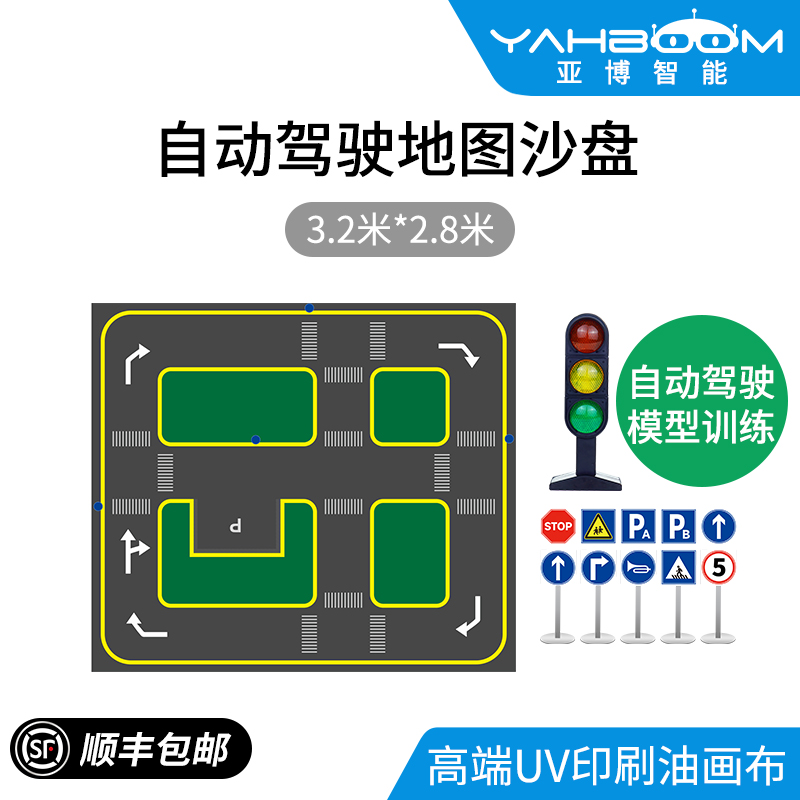 专为自动驾驶场景打造沙盘模型