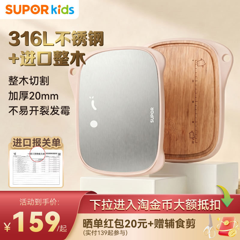 自由点卫生巾含赠共28包+赠1包安睡裤 37元 - 折送网