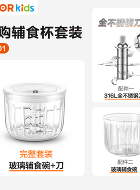 【 配件不含杯盖】FB16C 配件刀杯组合-【电器配件】