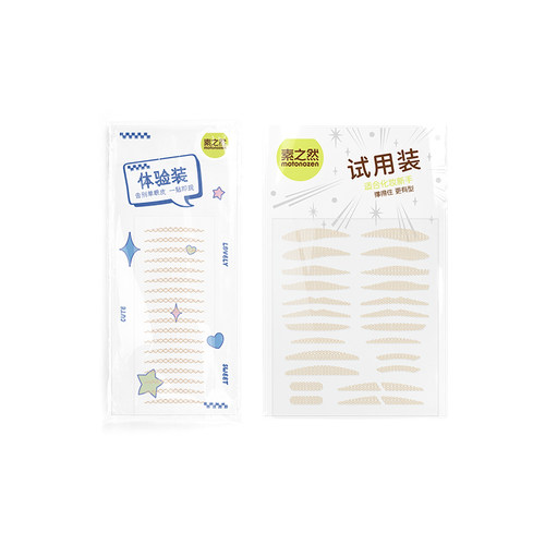 【超值补贴】素之然双眼皮贴试用装混合2包装