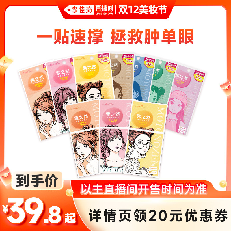 备用凑丹 - 线报酷