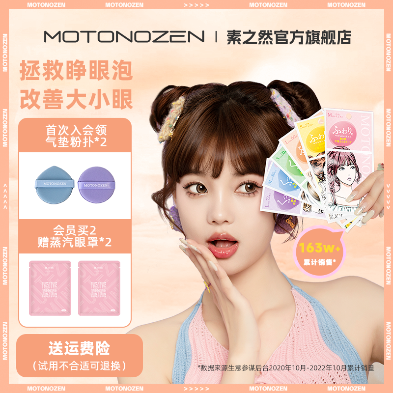 素之然双眼皮贴神器无痕隐形自然蕾丝单面双面肿眼泡美目专用男女