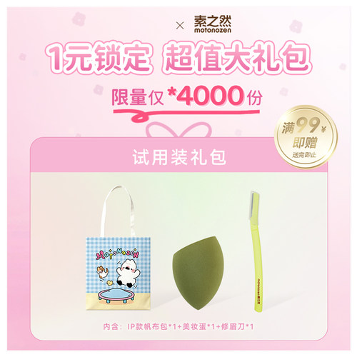 预定大额有价券