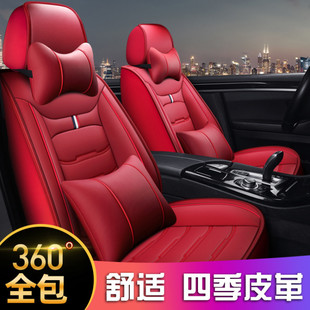 汽车坐垫座套专用座垫全包四季 全包围椅套 通用网红座椅套皮革冬季