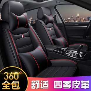 2020款 通用座套全包围椅套 福田拓陆者胜途5胜途7皮卡汽车坐垫四季