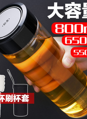 单双层带茶隔耐热加厚商务玻璃杯