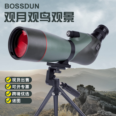 德国进口专业级新款25-75X70单筒望远镜高清微光夜视观景观月拍照