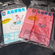 一次性台布圆型10片装一次性桌布长方正方形大排档婚庆宴席加厚