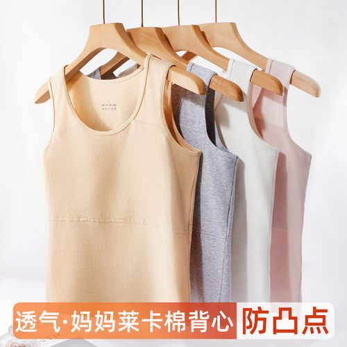 中老年妈妈内穿背心内衣打底款