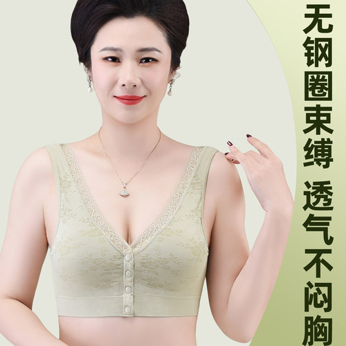 中老年大码无钢圈前开扣薄款文胸