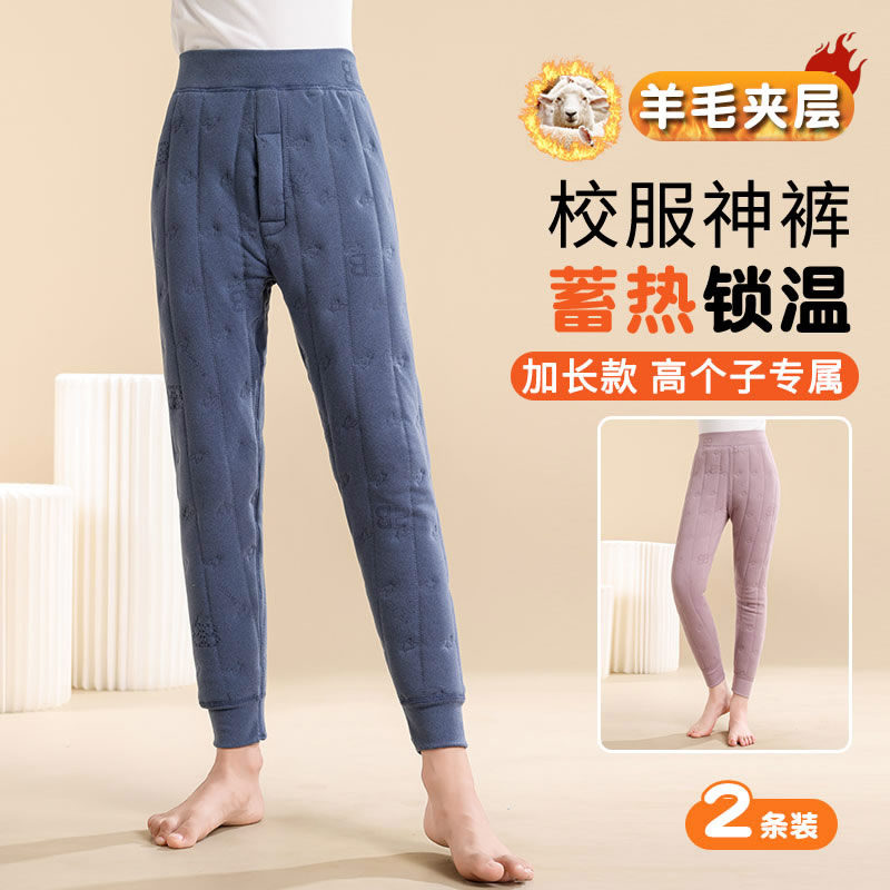 校服保暖裤隽燕飞初高中神器